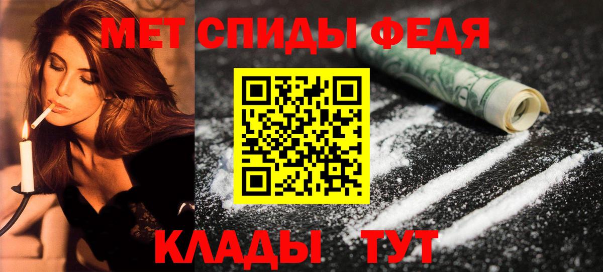 АМФ VHQ Бийск
