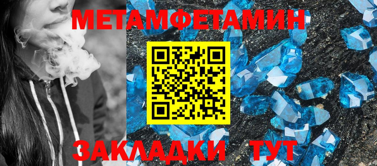 АМФЕТАМИН  Вход с VPN  Бийск  Amphetamine VHQ 