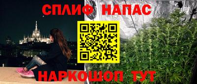 меф VHQ Татарск