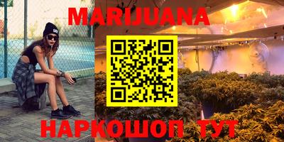 каннабис Тара