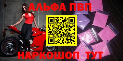 меф VHQ Татарск