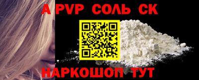 меф VHQ Татарск