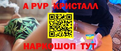 меф VHQ Татарск