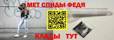 меф VHQ Татарск