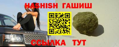 меф VHQ Татарск