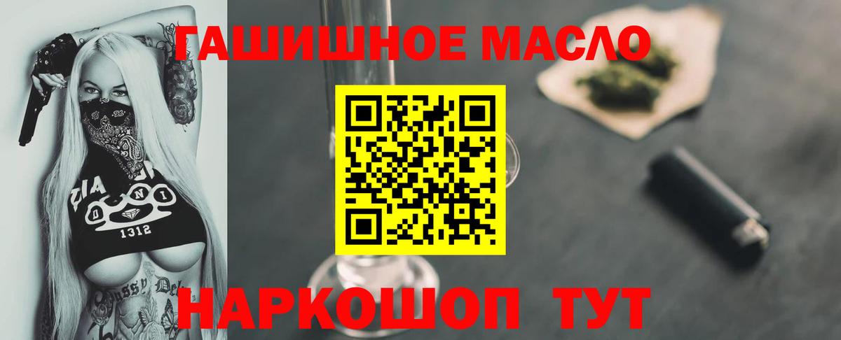 Дистиллят ТГК концентрат Бийск