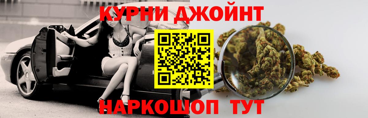 Марихуана сатива Бийск